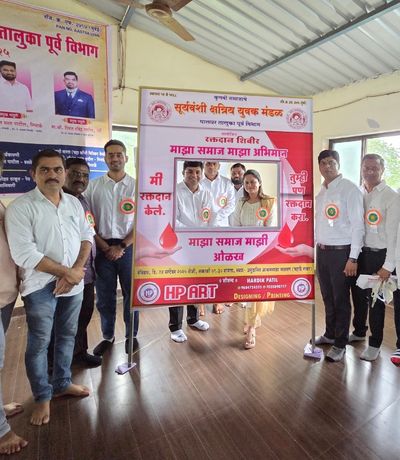 Suryavanshi Kshatriya Yuvakmandal Palghar