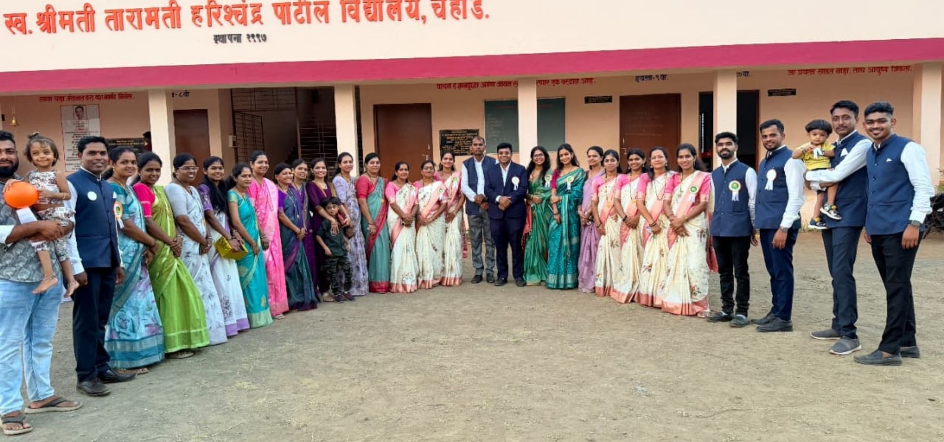 Suryavanshi Kshatriya Yuvakmandal Palghar