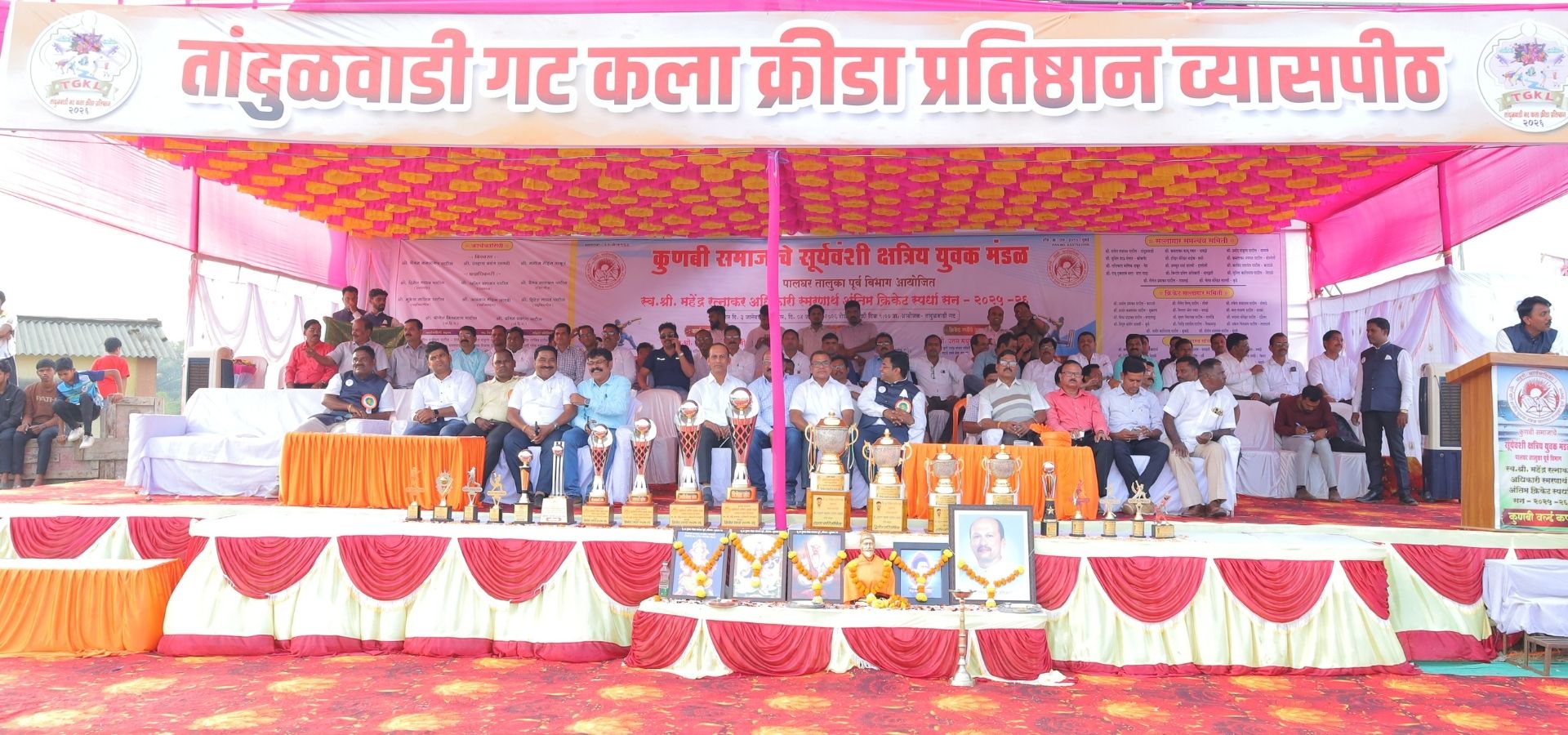 Suryavanshi Kshatriya Yuvakmandal Palghar