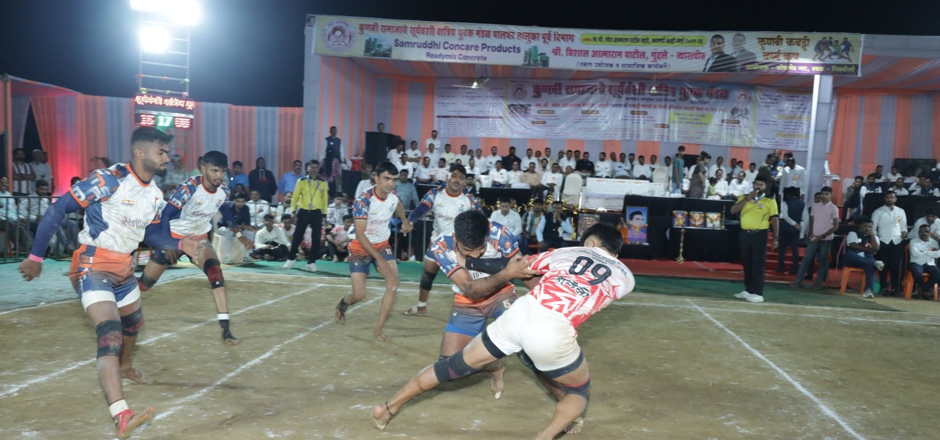 Suryavanshi Kshatriya Yuvakmandal Palghar